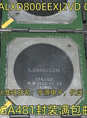 ALXD800EEXJ2VD C3 ALXD800EEXJ2VD BGA481封装 CPU处理器 芯片