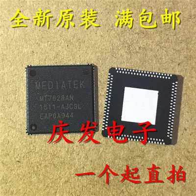 全新MT7628ANQFN15无线