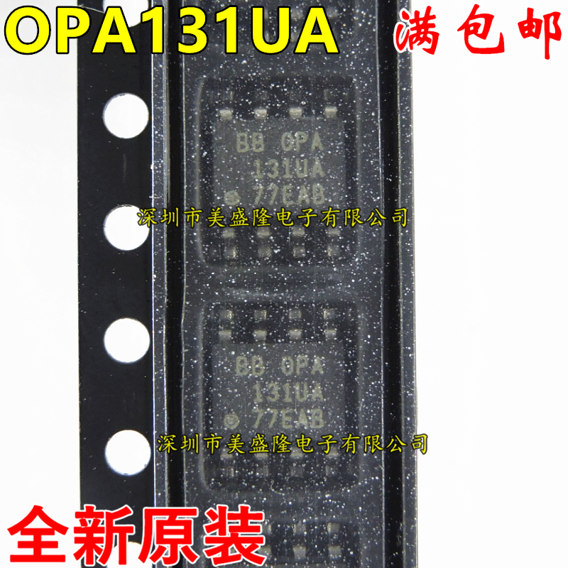 全新 OPA131 OPA131U OPA131UA贴片 SOP-8原装进口运算放大器