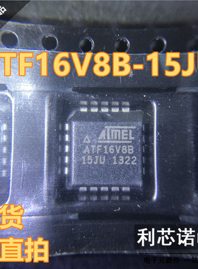 正品 ATF16V8B-15JU ATF16V8B PLCC20封 厂 假一赔十