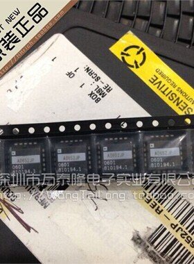 AD652JP/PLCC 祇有AD现货 自己主打AD现货 祇做