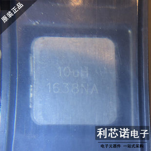 10uH 5.4A 8x8x4 IHLP3232DZER100M11贴片大电流一体电感VISHAY