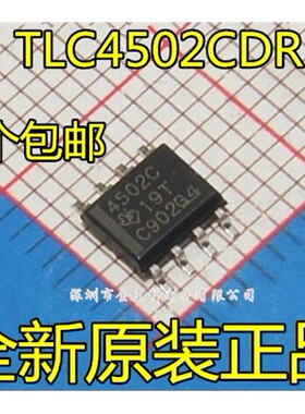 TLC4502CDR TLC4502CD TLC4502 4502C SOP8 运算放大器芯片 全新