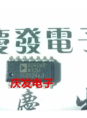 进口 AD8040 AD8040AR AD8040ARZ SOP14 可直拍