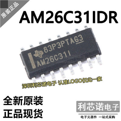 进口AM26C31IDR贴片SOP