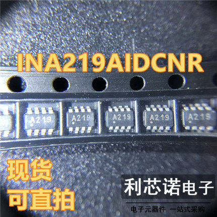 正品INA219DCNRSOT-23-