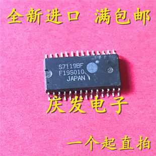 进口正品 S7119BF SOP 可直拍