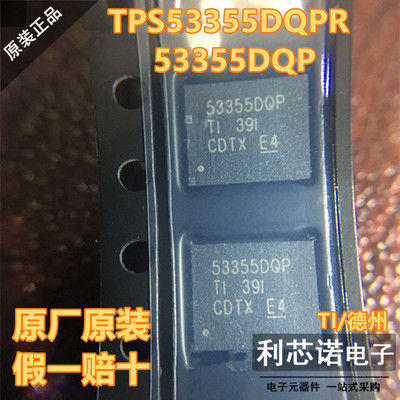 【不是假货】正品TPS5DQ