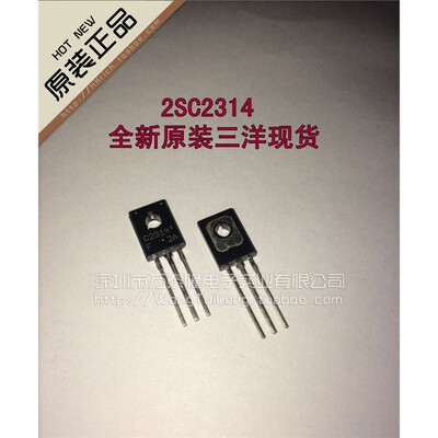 2SC2314全新三洋正品现