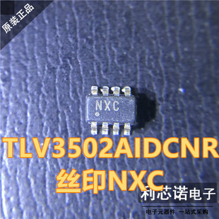 SOT 现货直拍 网版 印刷NXC 轨到轨比较器芯片 TLV3502AIDCNR