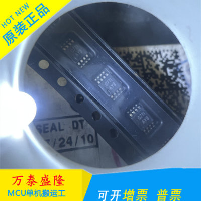 全新现货TPS79425DGNRAY