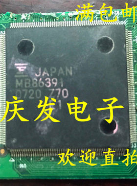 现货供应 MB86391 MB86391PFV-G-BNDE1 拆机带板 质量保证可直拍