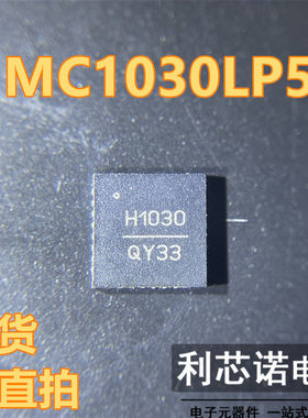 HMC1030LP5E 丝印H1030 QFN-32封装 HITTITE/ADI 现货 可直拍