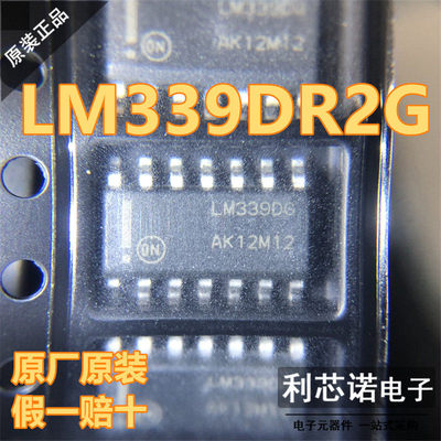 进口LM339DR2G丝印SOP-