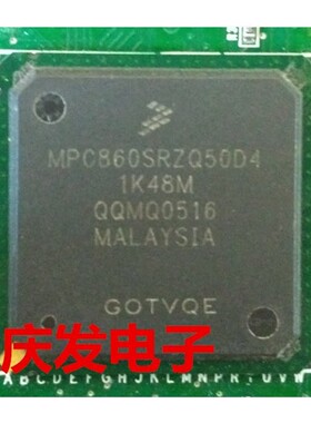 拆机带板 XPC860SRZP50D4 BGA 可直拍
