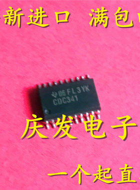 全新 CDC341DWR CDC341DW CDC341 SOP-20 可直拍