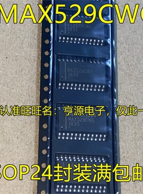 MAX529 MAX529CWG MAX529EWG SOP24 进口IC 现货可直拍 现货