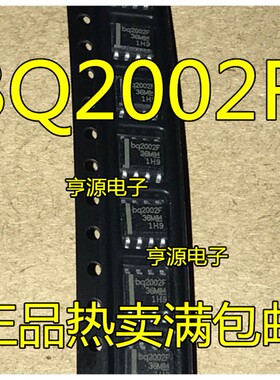 BQ2002  BQ2002FSN  BQ2002F 进口  芯片热卖  SOP8 欢迎咨询
