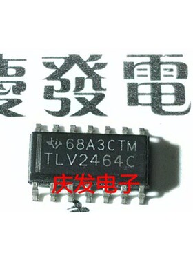 进口 TLV2464CDR TLV2464C SOP-14