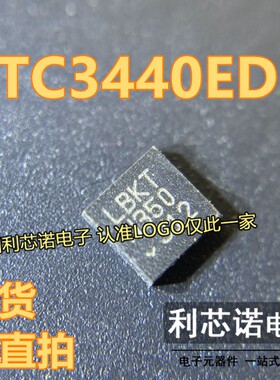 LTC3440EDD LTC3440EDD#TRPBF 丝印LBKT DFN10封装 现货 可直拍