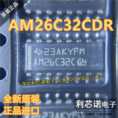 正品AM26C3DRSOP1线路接