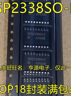 SP2338 SP2338SO-I  SP2338SO-1  SOP18  微控制器芯片 进口现货