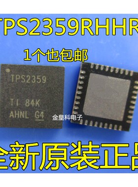 TPS2359RHHR TPS2359 VQFN36全功能双槽AdvancedMC?控制器