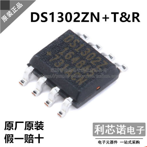 正品DS1302ZN+T&ROP-8M