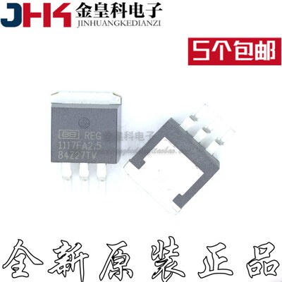 全新正品REG7FA2.5丝印