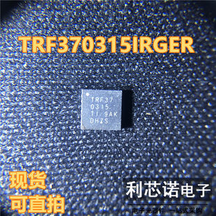 24封装 QFN TRF370315 可直拍 德州 现货 TRF370315IRGER
