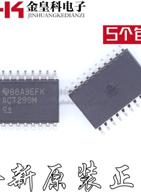 CD74ACT299M96 CD74ACT299M 丝印ACT299M 全新 SOIC20