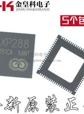 全新 AXP288 AXP288C AXP288D QFN76 平板电源管理芯片
