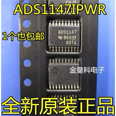 全新ADS1147IPWR6位C模