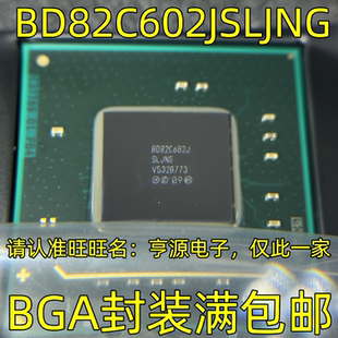 BD82C602JSLJNG BGA封装 BD82C602J 服务器芯片 进口  质量好