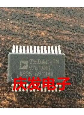 全新 AD9761 AD9761ARS AD9761ARSZ 9761ARS SSOP28 可直拍