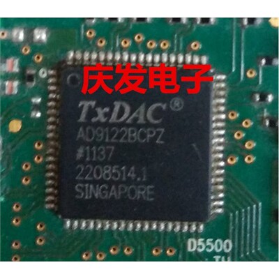 拆机带板AD9122BCPZQFN