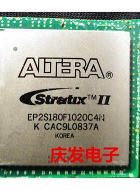 拆机带板 EP2S180F1020 EP2S180F1020C4N BGA 可直拍