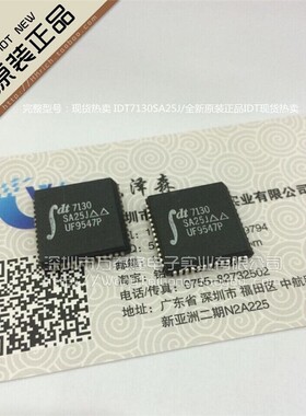 IDT7130SA100J IDT7130SA25J IDT7130SA 正品进口祇做