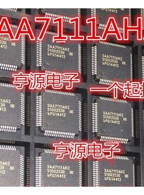 SAA7111  SAA7111AHZ LQFP64全新贴片IC芯片 一片起拍 可直拍