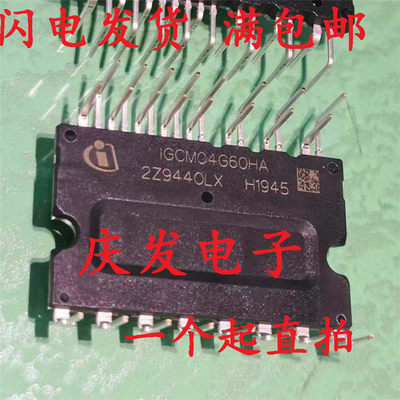 拆机带板IGCM04G60HAV