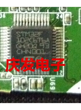 现货供应 STM32F102C6T6A 进口拆机带板！质量保证可直拍