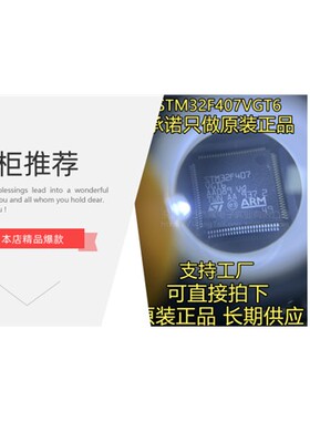 W25Q256JVEIM 封装WSON-8 储存器芯片 WINBOND/华邦