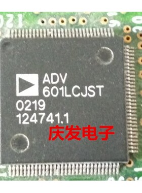 拆机带板 ADV601LCJST QFP 可直拍