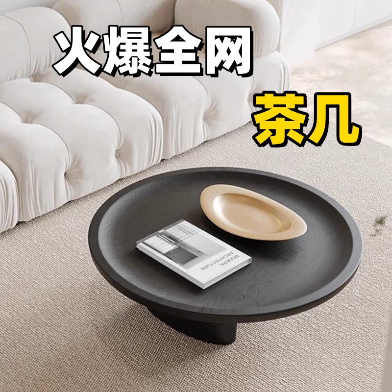 黑橡木烤漆圆茶几实木客厅茶桌简约现代长方形茶几小户型沙发几