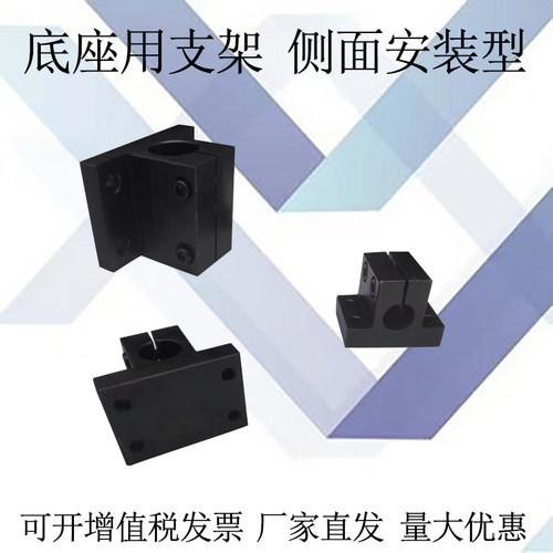 导向轴支座CLTB/RCJ01