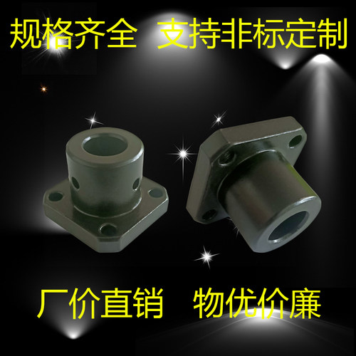 钢加厚止动螺丝型导向轴支座