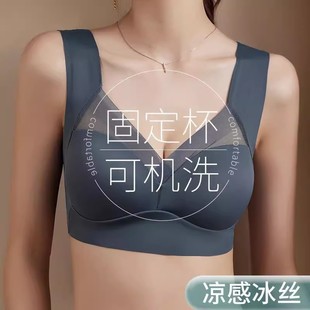 无痕冰丝u型美背内衣女防走光白色小吊带抹胸裹胸文胸罩 夏季 薄款