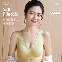 无痕乳胶内衣女裹胸无钢圈聚拢上托蕾丝美背运动睡眠文胸薄款 新款