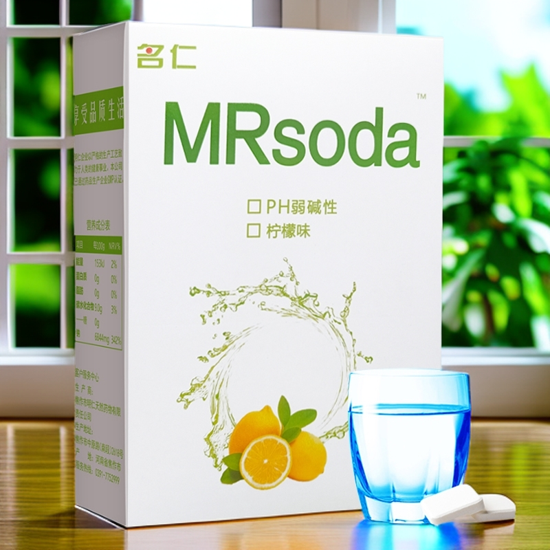 名仁苏打水饮料碱性水泡腾片果味