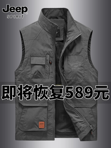 Jeep, джип, мужской демисезонный утепленный жилет для отдыха, майка топ для рыбалки, куртка